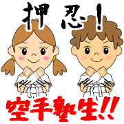 Kids of Karate Dojo Kids of Karate Dojo