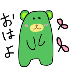 greenkumausagiSticker