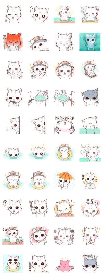 MimiCat - Summer Vacation