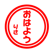 Japanese name. It is dedicated to RISA. Japanese name. It is dedicated to RISA.