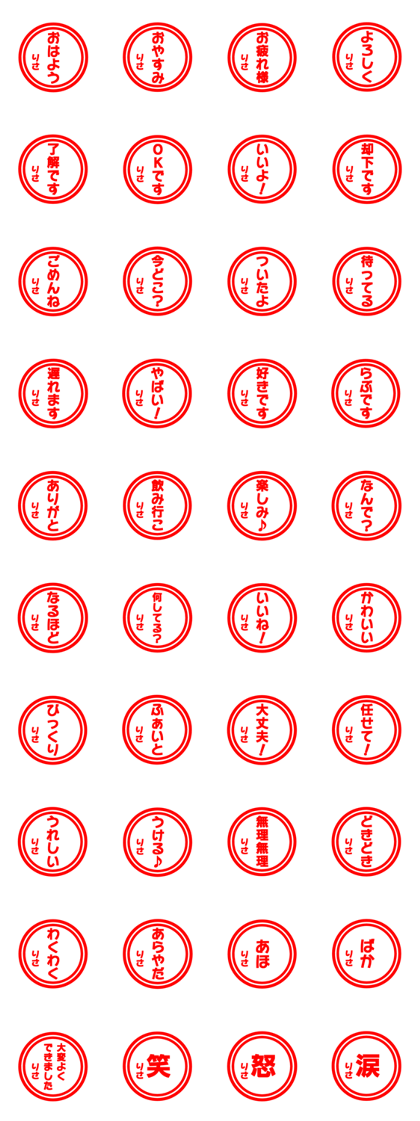 Japanese name. It is dedicated to RISA. Japanese name. It is dedicated to RISA.