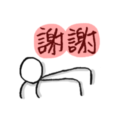 うー先生の落書き(色付き)