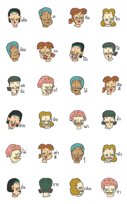 feeling word feeling word