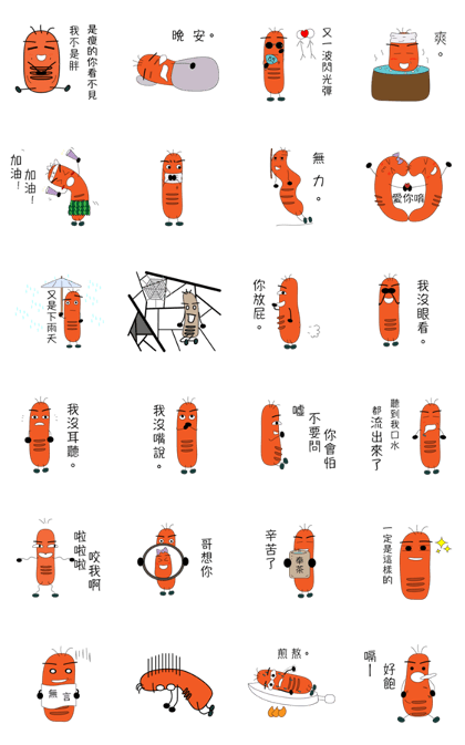 Daily life of sausage brother