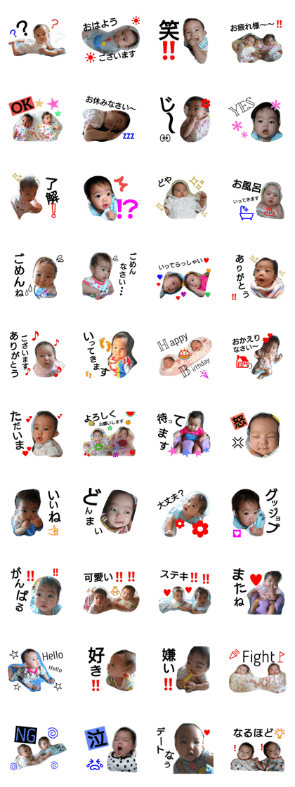 My children are twins