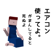 Worry about the parents and grandparent