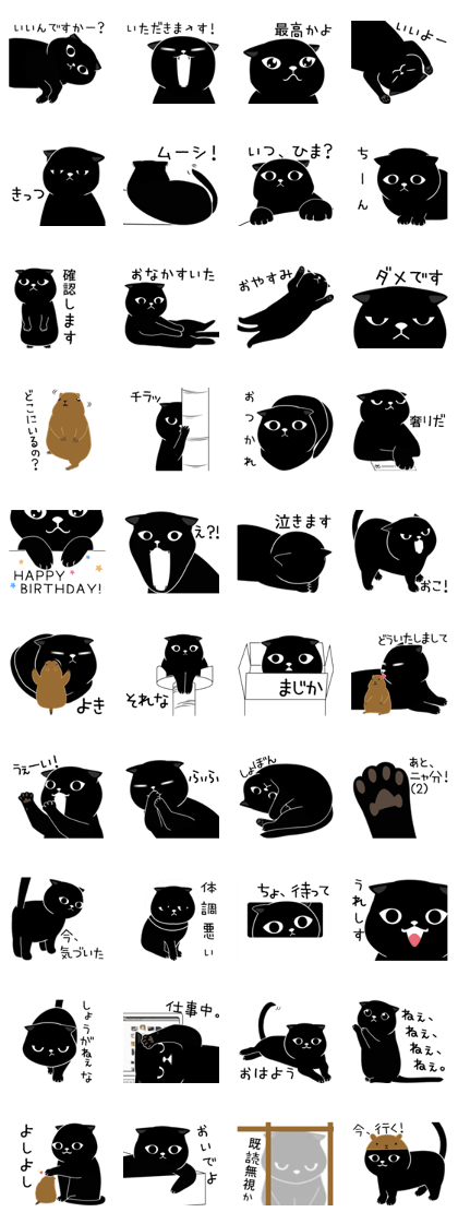 Black Munchkin's and Prairiedogs Sticker Black Munchkin's and Prairiedogs Sticker