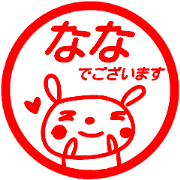 name sticker nana keigo name sticker nana keigo