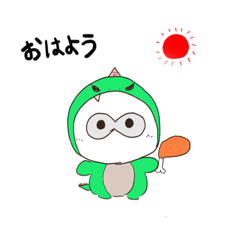 着ぐるみ君 恐竜ばーじょん Line スタンプ Line Store 着ぐるみ君 恐竜ばーじょん Line スタンプ Line Store