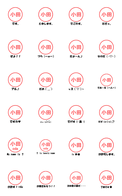 VSTA - Stamp Style Motion [oda] -