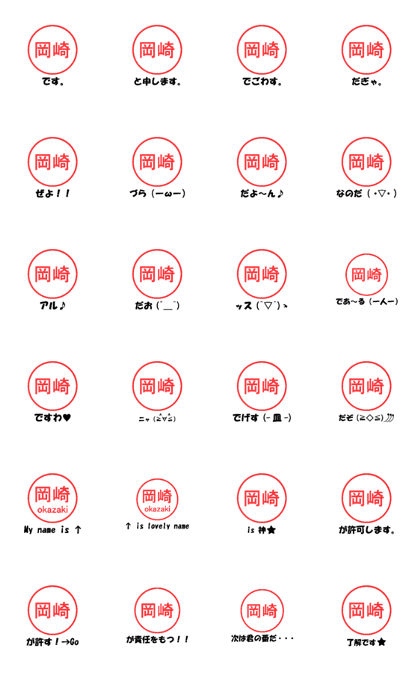 VSTA - Stamp Style Motion [okazaki] -