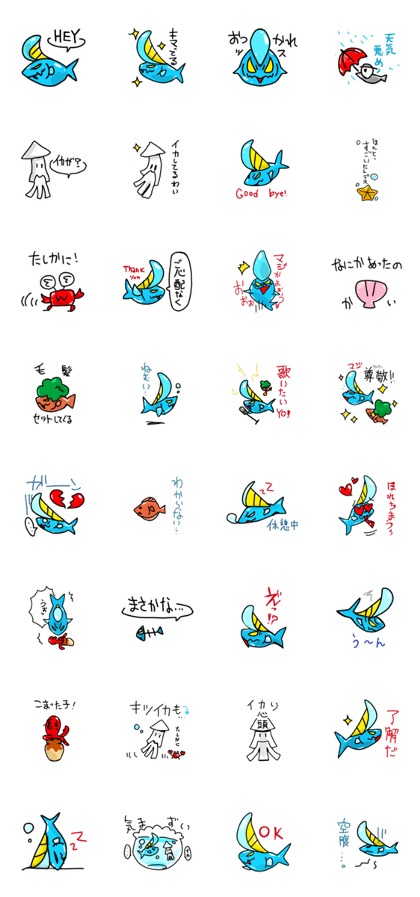 WILD COOL FISH WILD COOL FISH