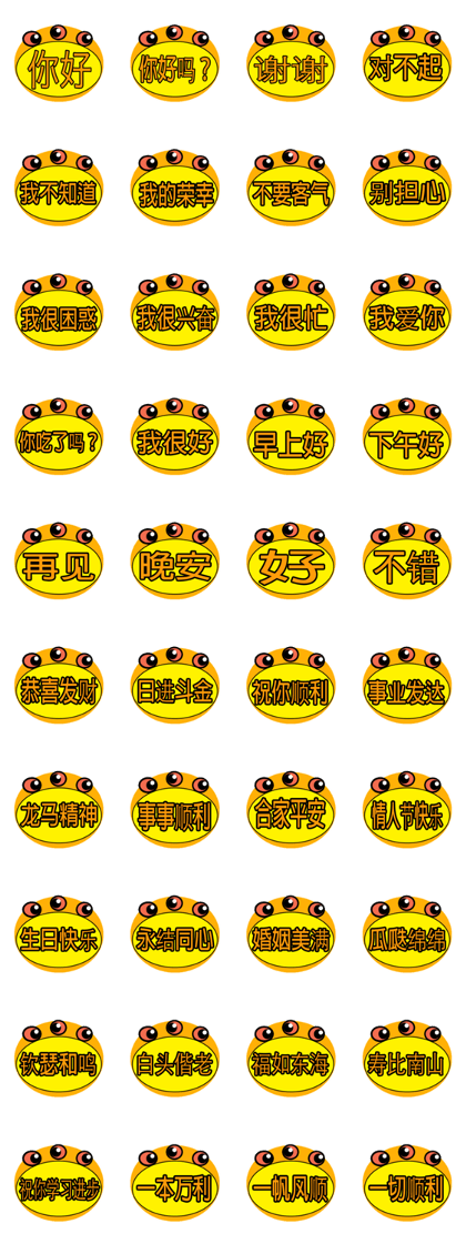 May you have a Prosperous Time !