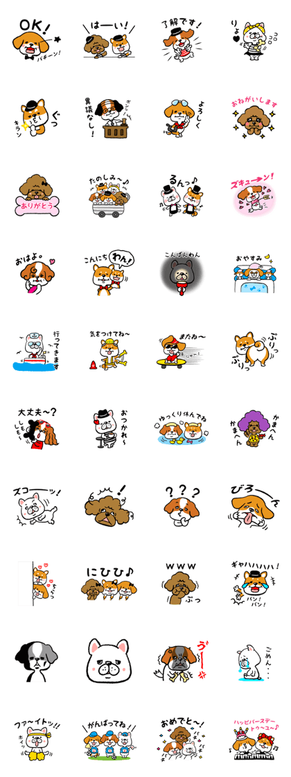 Funny five dogs sticker