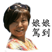 Queen Lisa is coming