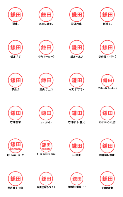 VSTA - Stamp Style Motion [kamata] -
