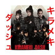 KIRAMEKI DASH KIRAMEKI DASH