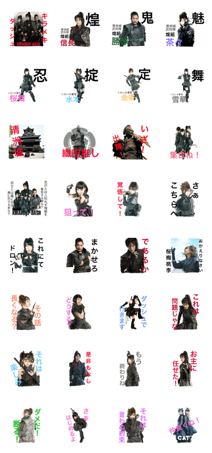 KIRAMEKI DASH KIRAMEKI DASH