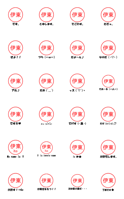 VSTA - Stamp Style Motion [ito2] -