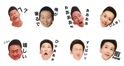 Hagechan's face Hagechan's face