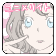 Yunimeriito Yunimeriito