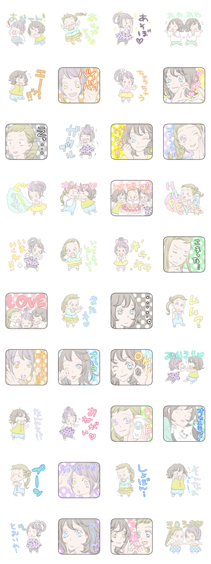 Yunimeriito Yunimeriito