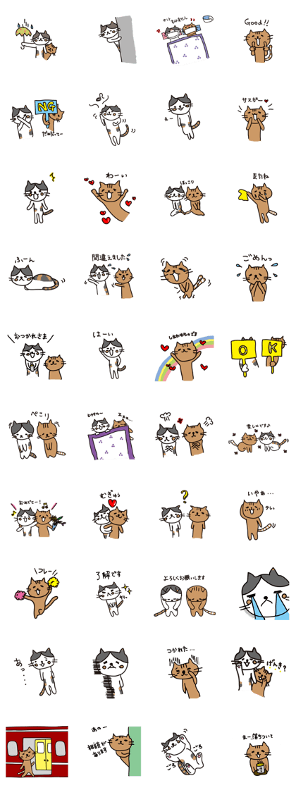 Red tabby and Calico cat Red tabby and Calico cat