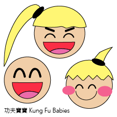 Kung Fu Babies ( Chinese part 1 )