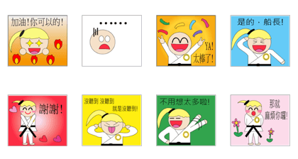 Kung Fu Babies ( Chinese part 1 ) Kung Fu Babies ( Chinese part 1 )