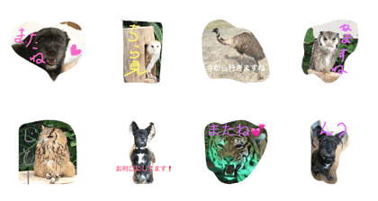 tirotosonotanonakamatati tirotosonotanonakamatati