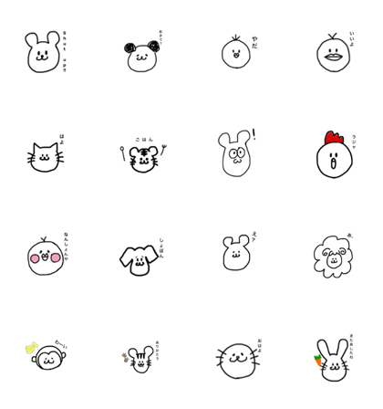 omanuke animals omanuke animals