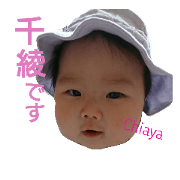 Chiaya's stamp Chiaya's stamp
