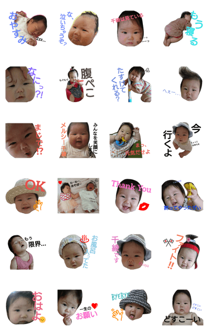 Chiaya's stamp Chiaya's stamp