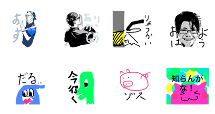 yukainanakamatat yukainanakamatat