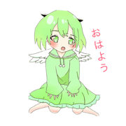 Girl of lamb angel line Girl of lamb angel line