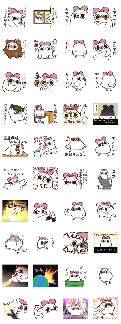 Mentori Another story"Sister invasion" 5 Mentori Another story"Sister invasion" 5