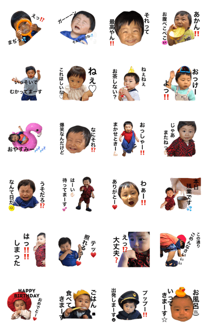 ibusticker ibusticker