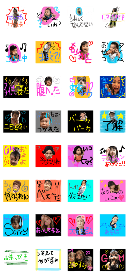 koidefamily koidefamily