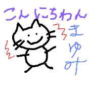 stamp mayumi stamp mayumi