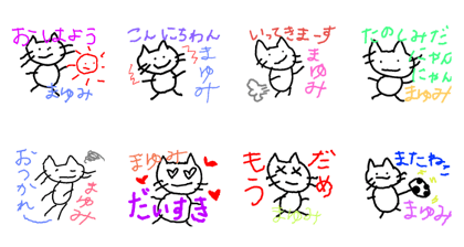 stamp mayumi stamp mayumi