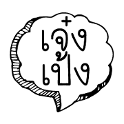 Speech Bubble hand drawn Say...V3 Speech Bubble hand drawn Say...V3