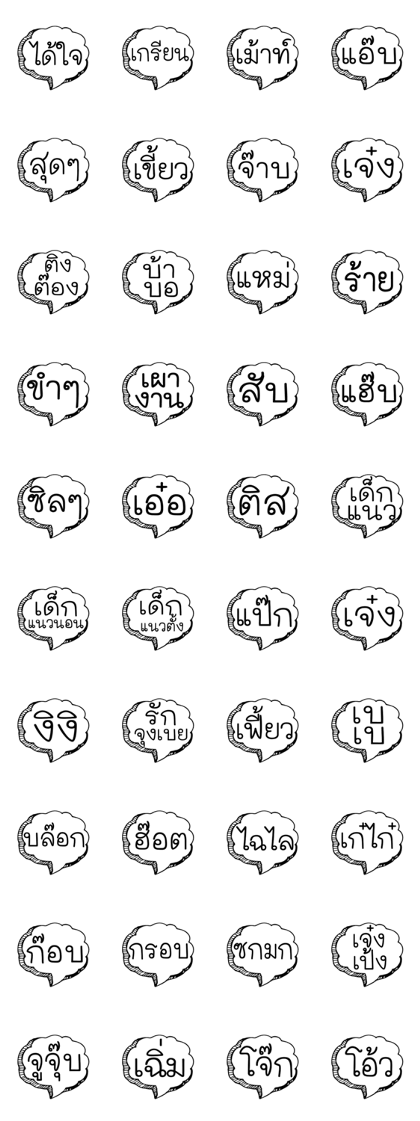 Speech Bubble hand drawn Say...V3 Speech Bubble hand drawn Say...V3