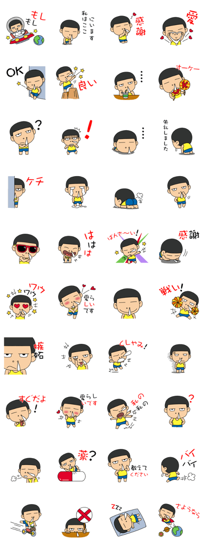 My name is Mook (Japan) My name is Mook (Japan)