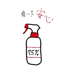 防疫法寶還有方法