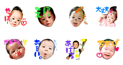 hama's child's hama's child's