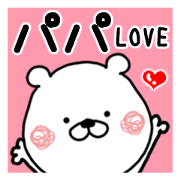 Kumatao sticker, Papa Kumatao sticker, Papa