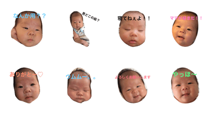 bad baby kimito2 bad baby kimito2