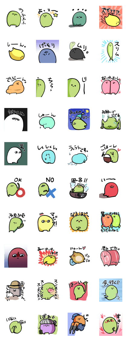 MARU creature MARU creature