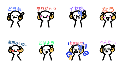 sheepmen No.1 sheepmen No.1