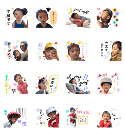 baby boy stamp . aoi baby boy stamp . aoi